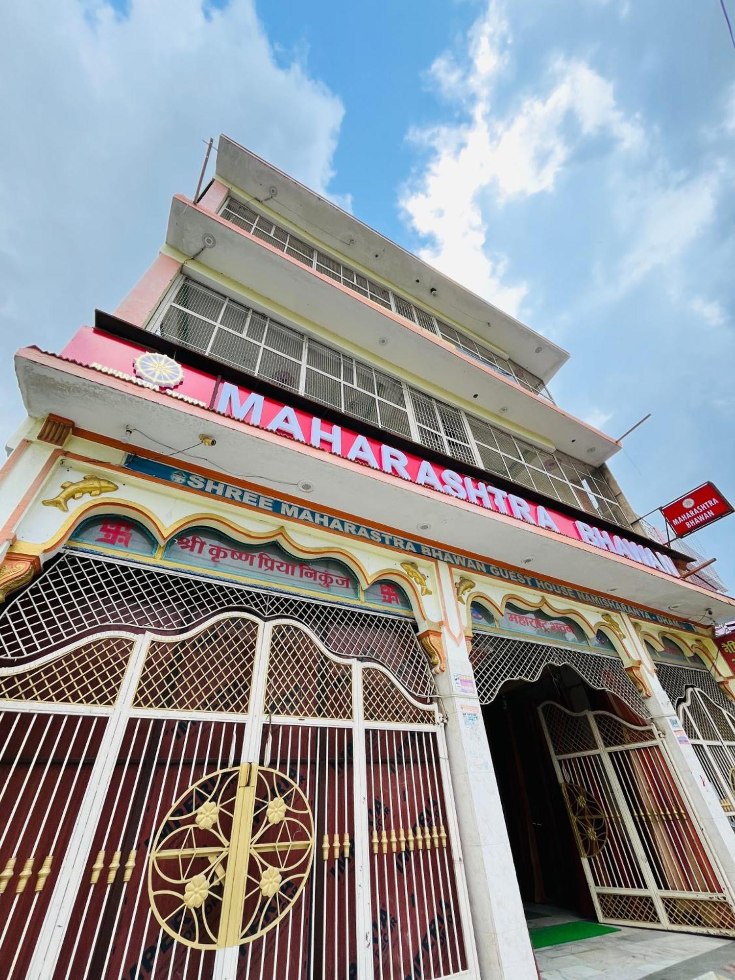 Maharastra Bhavan Atithi Grah Naimisharanya Dış mekan fotoğraf
